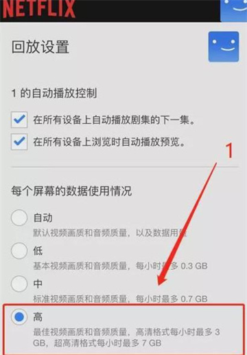 奈飞tv版截图4