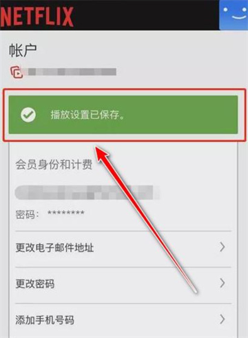 奈飞tv版
