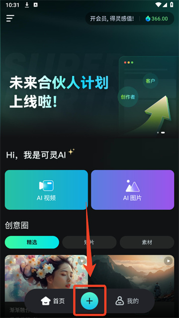 Kerning安卓版截图0