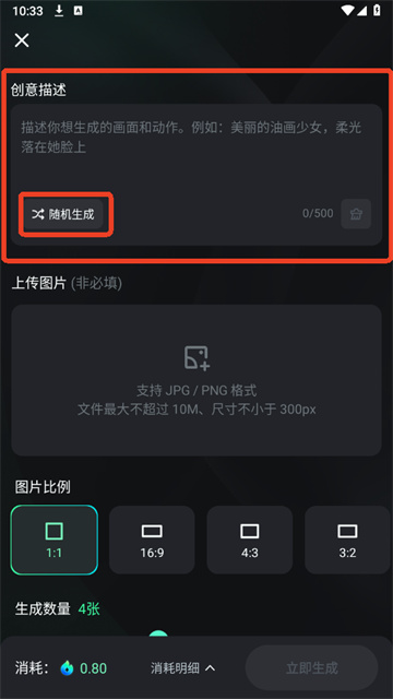 Kerning安卓版截图1
