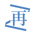 再漫画