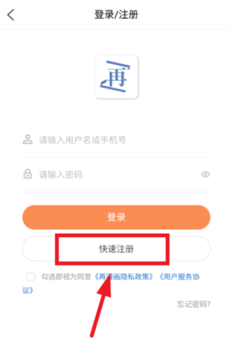 再漫画截图2