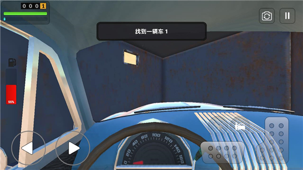 长途旅游steam版截图4