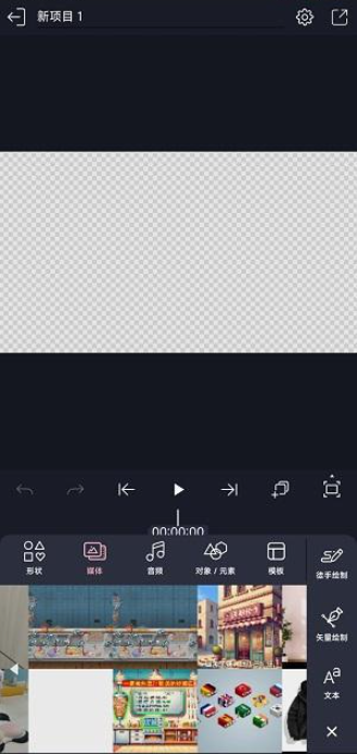 axcven版截图1