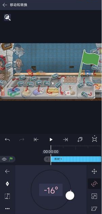 axcven版截图3