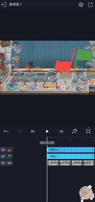 axcven版截图4
