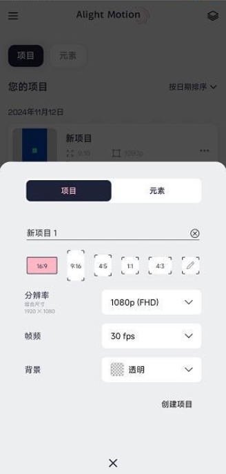 axcven版截图0