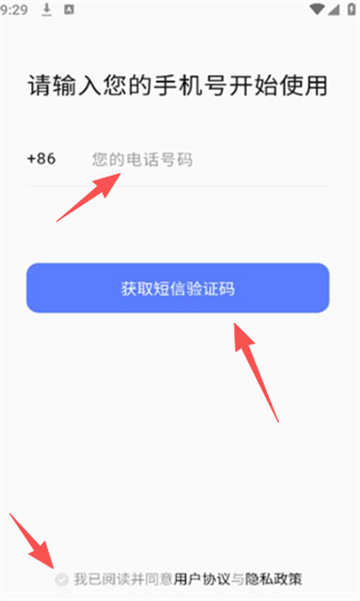 密鸽ai软件截图0