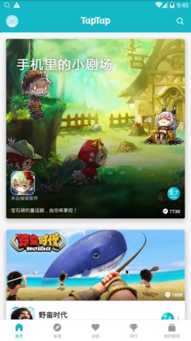 toptop国际版截图2