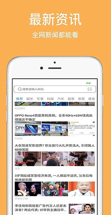 天马浏览器旧版截图4