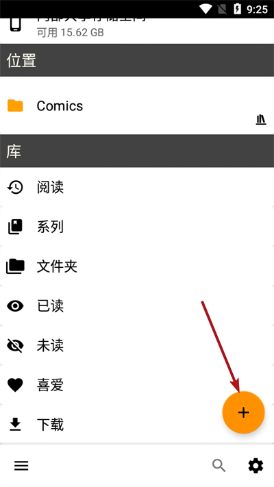 CDisplayEx截图0