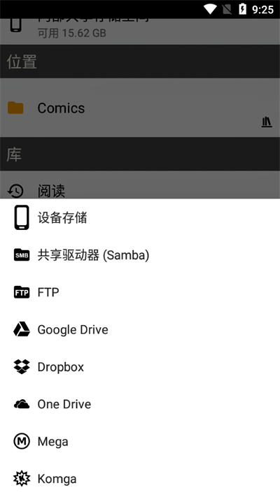 CDisplayEx截图1