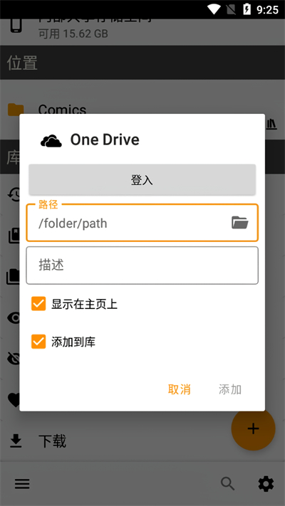 CDisplayEx截图2