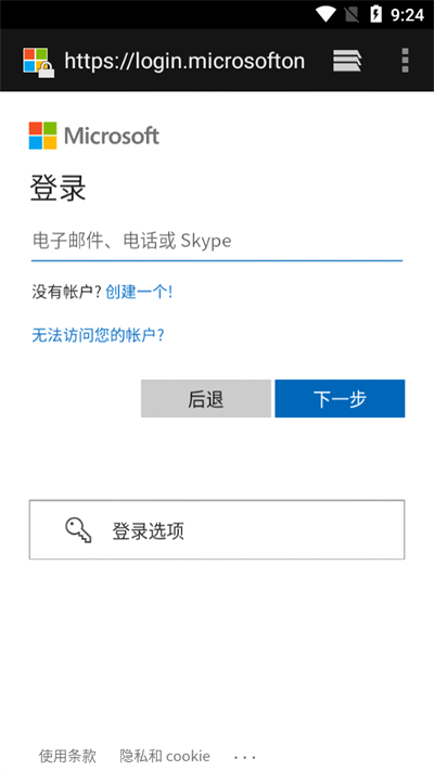 CDisplayEx截图3