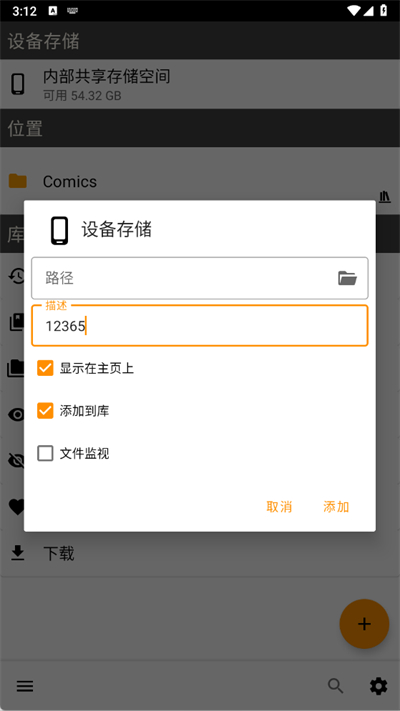CDisplayEx截图4