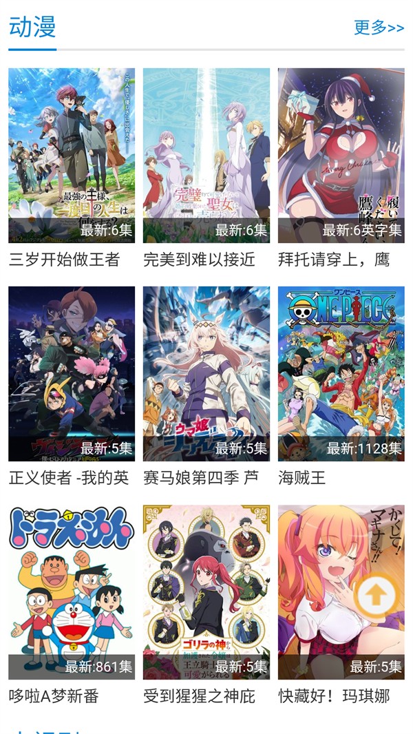 紫可可动漫截图0
