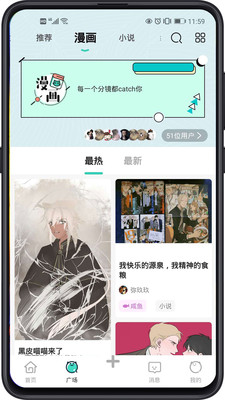 加豆截图2
