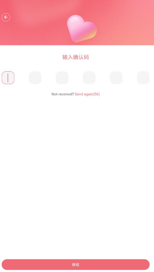 Chattee ai聊天软件正版截图2