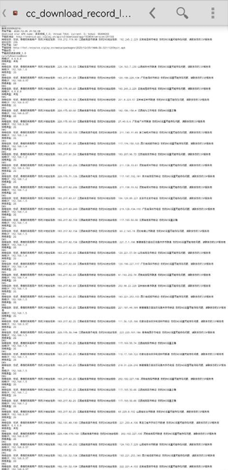 chmreader截图1