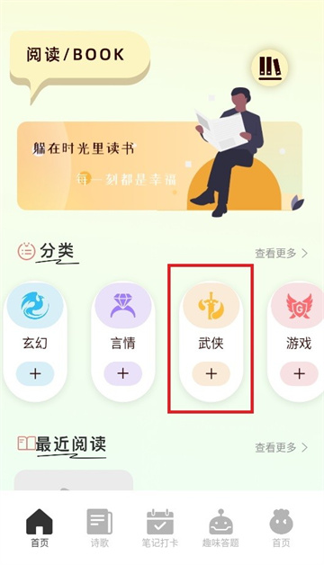 磁力狐引擎搜索截图0