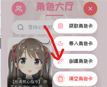 PiuPiu酱截图1