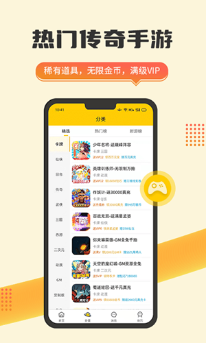 趣玩游戏中心截图1