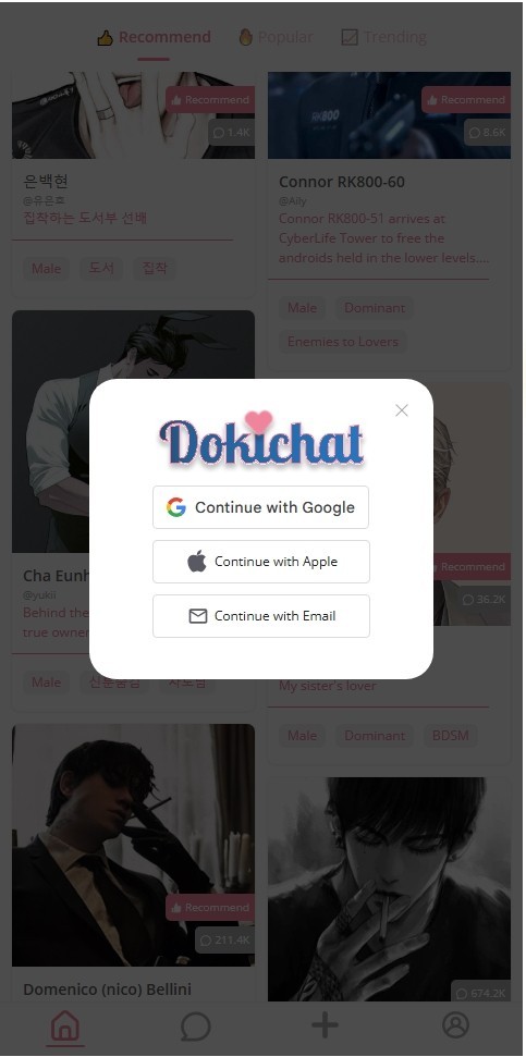 Dokichat截图1