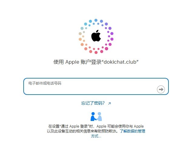 Dokichat截图3