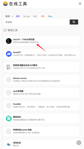 myfreemp3截图0