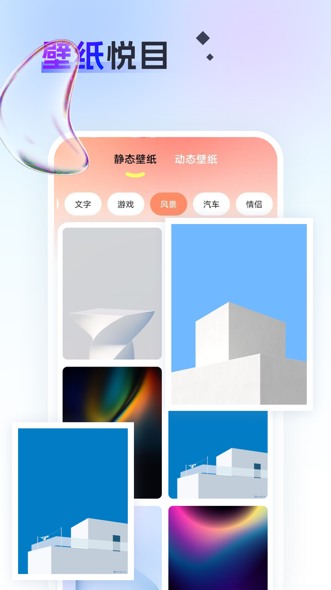 即刻回忆相册截图3