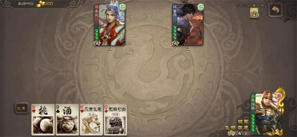 三国杀ol重制版截图0