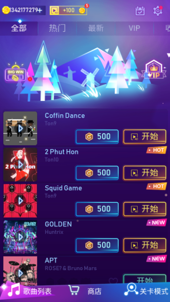 节奏枪神截图4