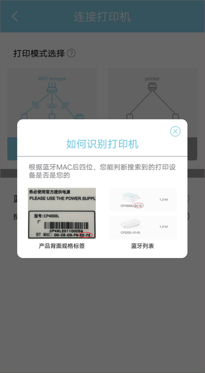 汉印美照截图2