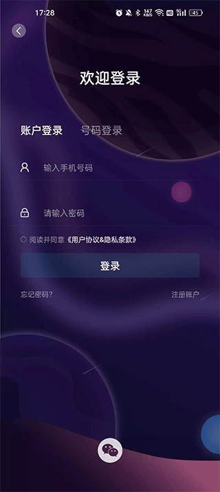 元气玛特截图0