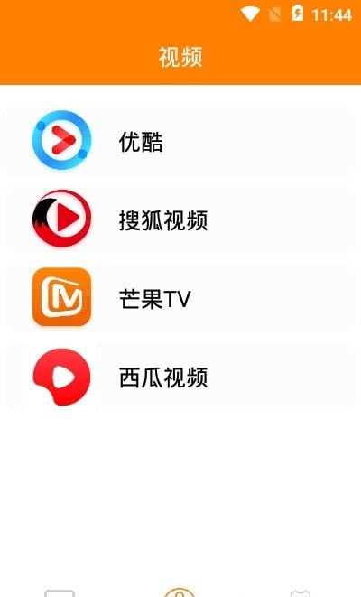 一键投屏助手截图0