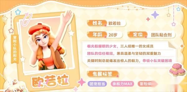 珍珠海大冒险