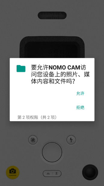 NOMOCAM截图0