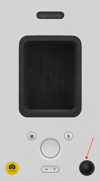 NOMOCAM截图1