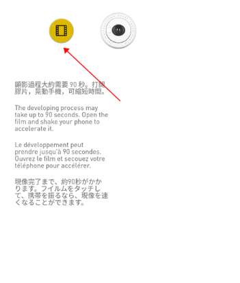 NOMOCAM截图2