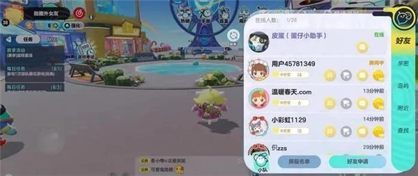 蛋仔派对体验服机甲版截图3