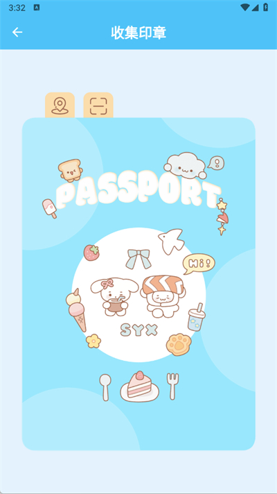 LoveSong截图3