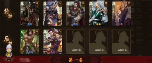 三国杀互通版截图2