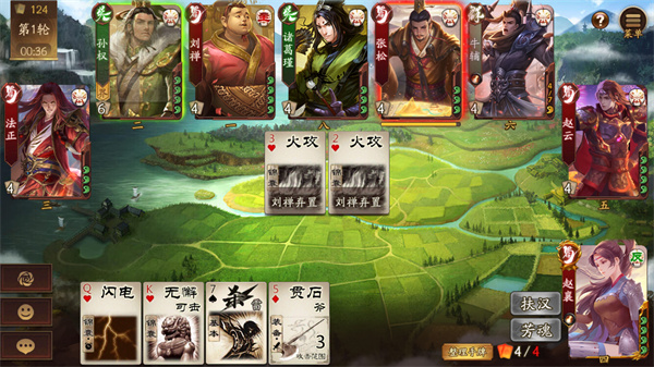 三国杀互通版截图3