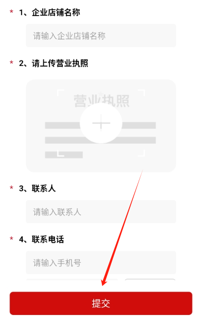娃哈哈到家骑手版截图4