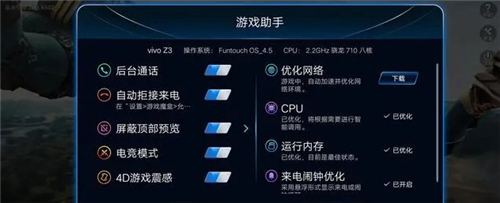 游戏魔盒截图0