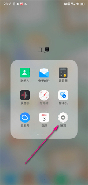 游戏魔盒截图1