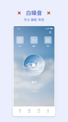 强制锁屏截图0