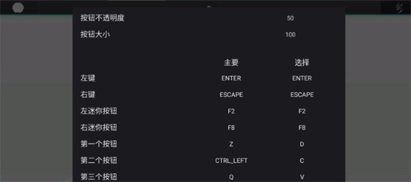 假面骑士泽兹SIM模拟器截图2