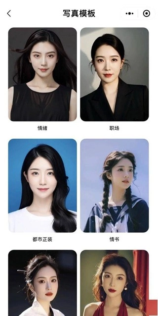 妙鸭相机裸妆截图3