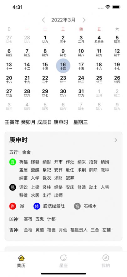 美浠优品截图0